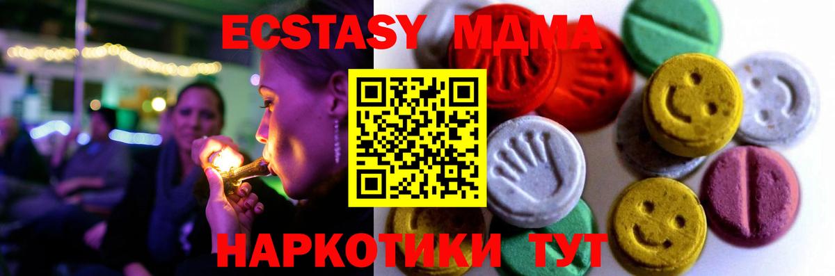 Ecstasy Punisher Зеленогорск