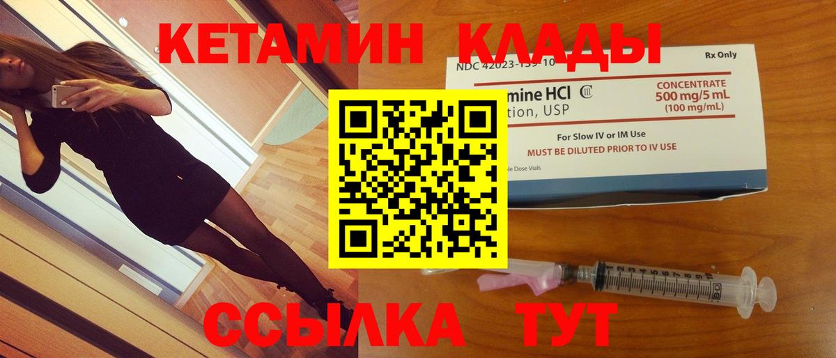 Мефедрон Зеленогорск