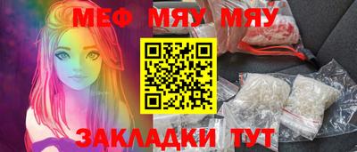 круглые Бийск