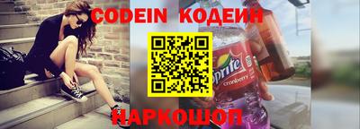 прущий лед Берёзовский