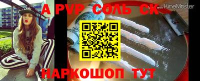 кокс Беслан