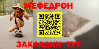 круглые Бийск