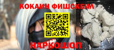 круглые Бийск