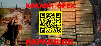 кокс Беслан