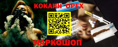 кокс Беслан