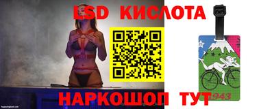 прущий лед Берёзовский