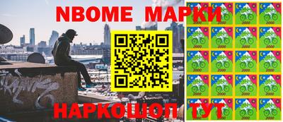 стаф Заволжье