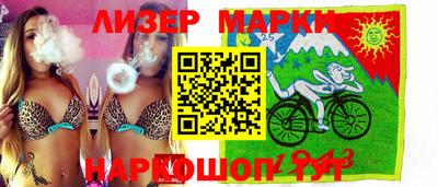 круглые Бийск