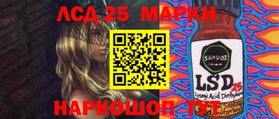 прущий лед Берёзовский