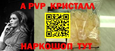 круглые Бийск
