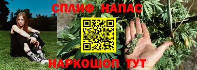 кокс Беслан