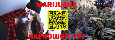 прущий лед Берёзовский