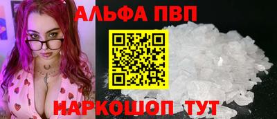 круглые Бийск