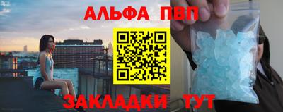 прущий лед Берёзовский