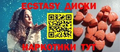 прущий лед Берёзовский
