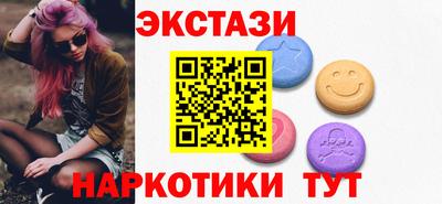 прущий лед Берёзовский