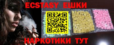 прущий лед Берёзовский