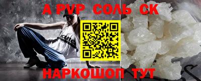кокс Беслан