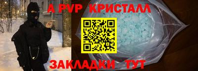 прущий лед Берёзовский