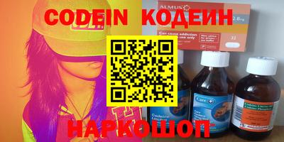 круглые Бийск