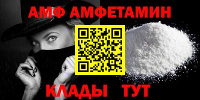 круглые Бийск