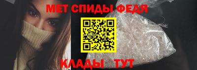 прущий лед Берёзовский