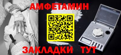 прущий лед Берёзовский