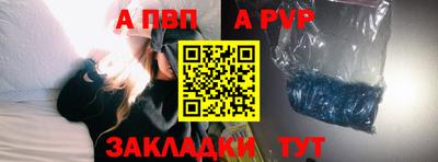 круглые Бийск