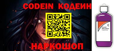 ALPHA PVP Заводоуковск
