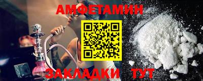 первитин Жуковский