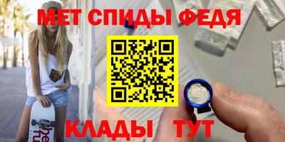 круглые Бийск