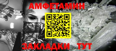 кокс Беслан
