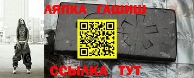 круглые Бийск