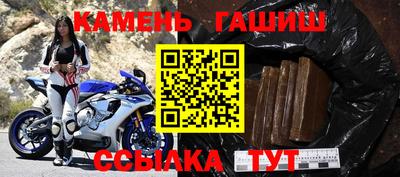 прущий лед Берёзовский