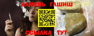 круглые Бийск