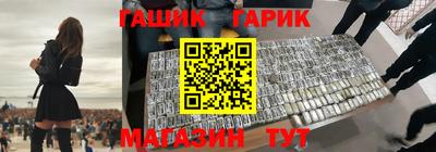 кокс Беслан