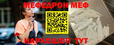 прущий лед Берёзовский