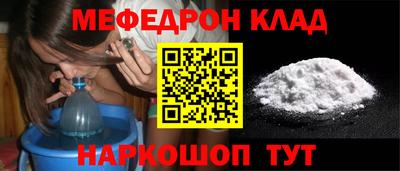 кокс Беслан