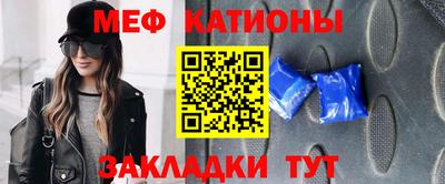 прущий лед Берёзовский