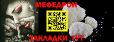 круглые Бийск