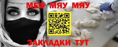 круглые Бийск