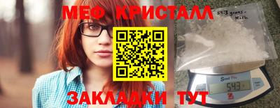 круглые Бийск