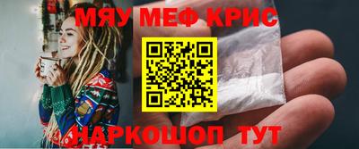 прущий лед Берёзовский