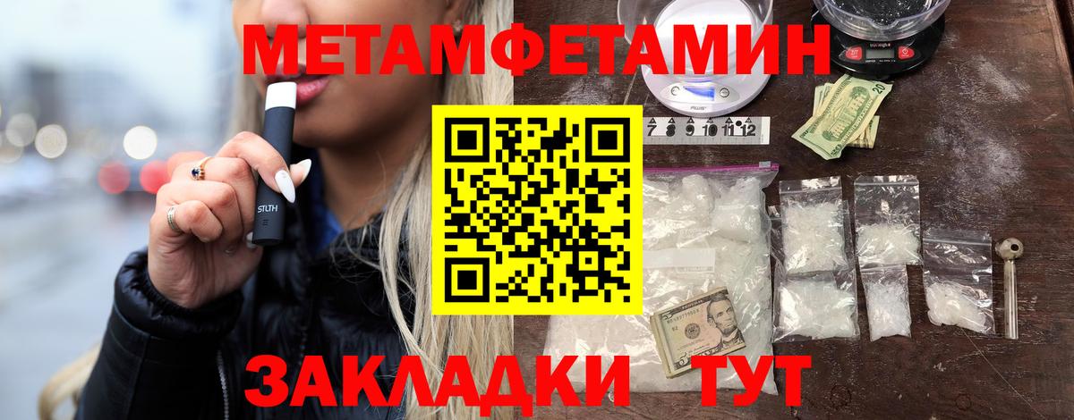 Наркошоп  Кокаин  Экстази  МАРИХУАНА  Вход с VPN  МЕФ кристаллы  Зеленогорск  ГАШ 
