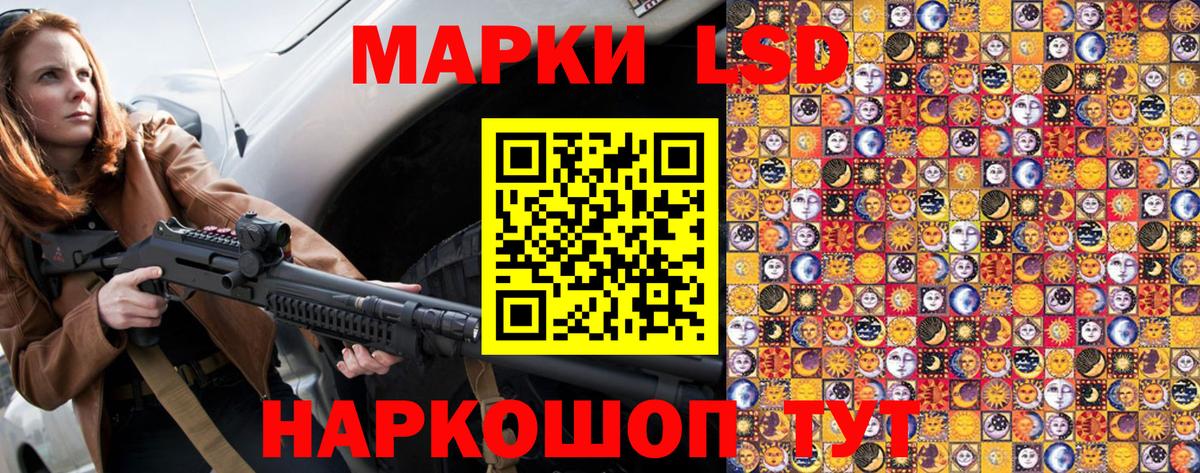 Марки N-bome 1,5мг Зеленогорск