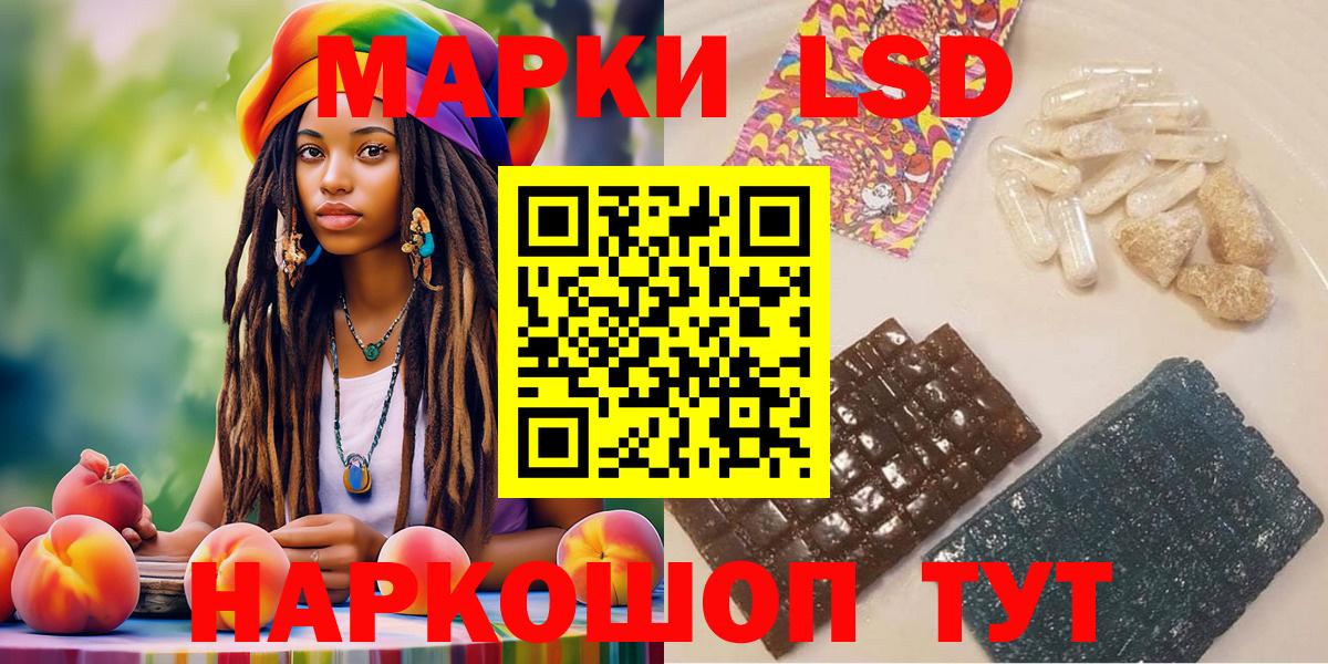 Марки NBOMe 1,8мг  Марки NBOMe 1,8мг  Зеленогорск  Вход с VPN 