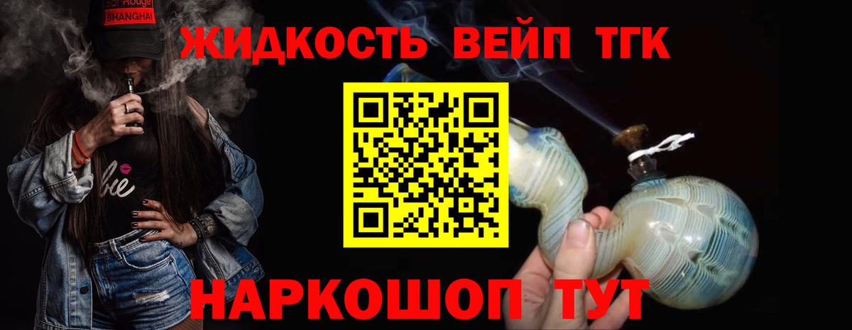 ТГК Wax  Вход с VPN  Зеленогорск 